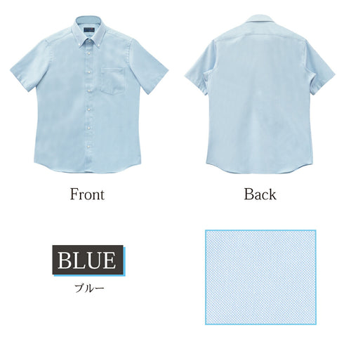 【日本製】 ワイシャツ メンズ ビジネス 半袖 オックスフォード ボタンダウン 無地 ブルー(SFS22-008-bl)